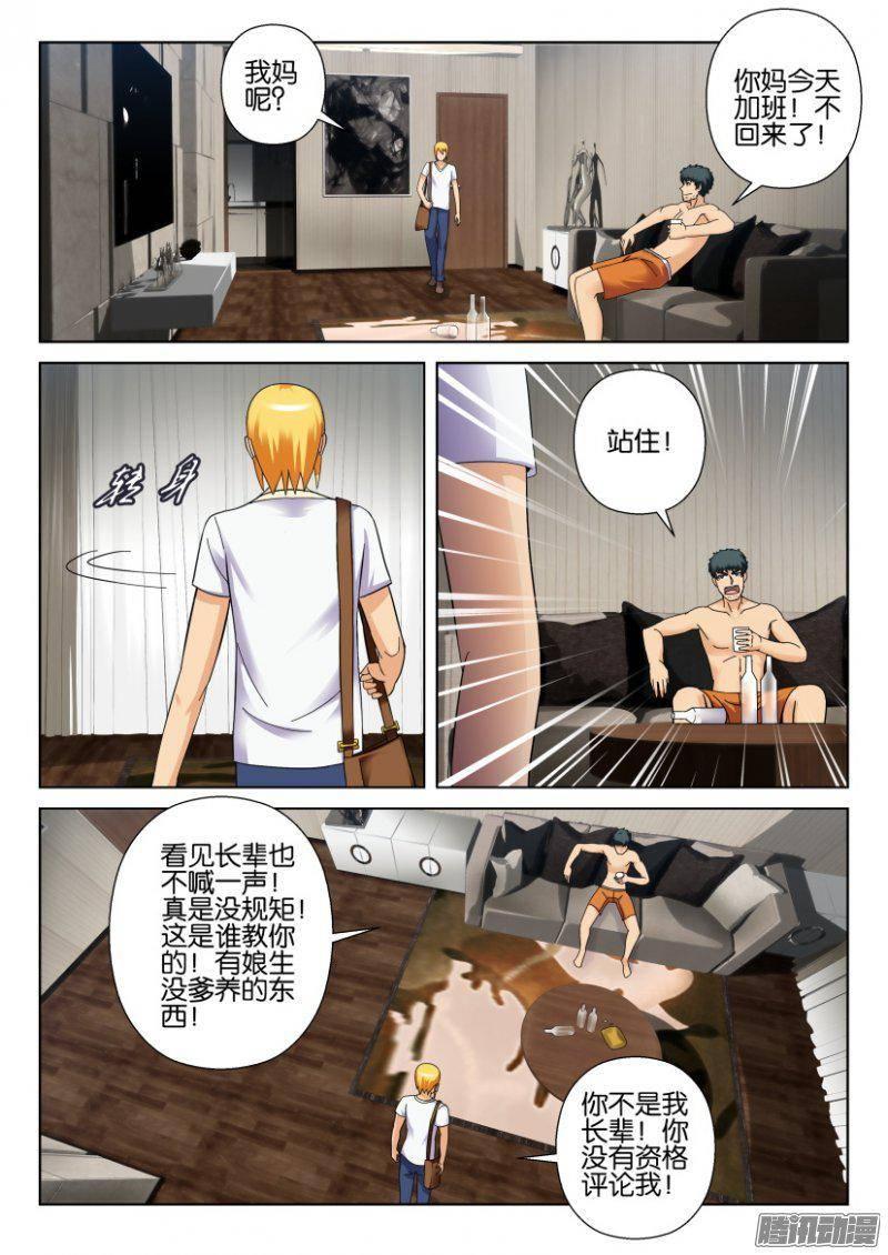 第 4 页