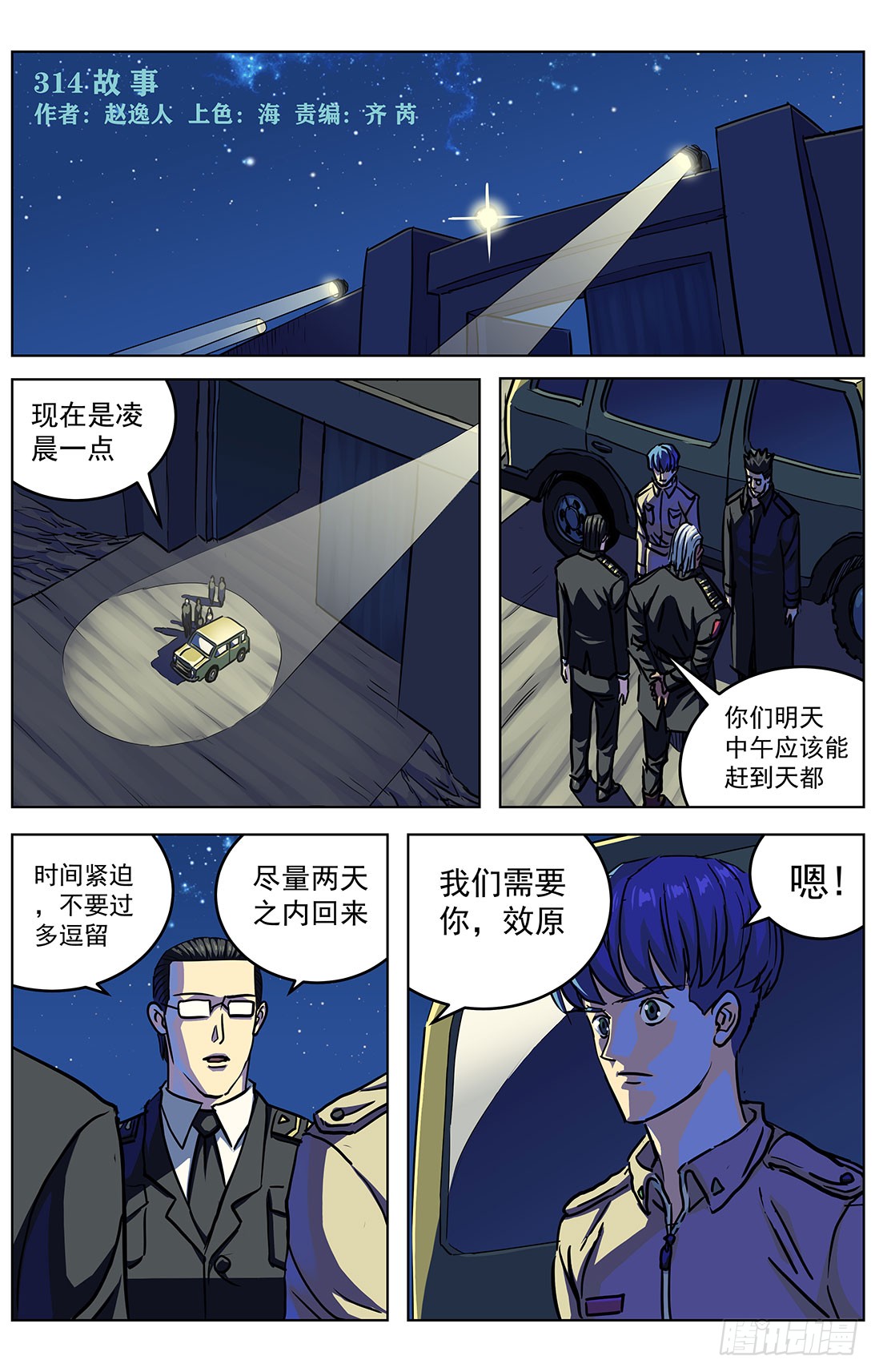 第 1 页