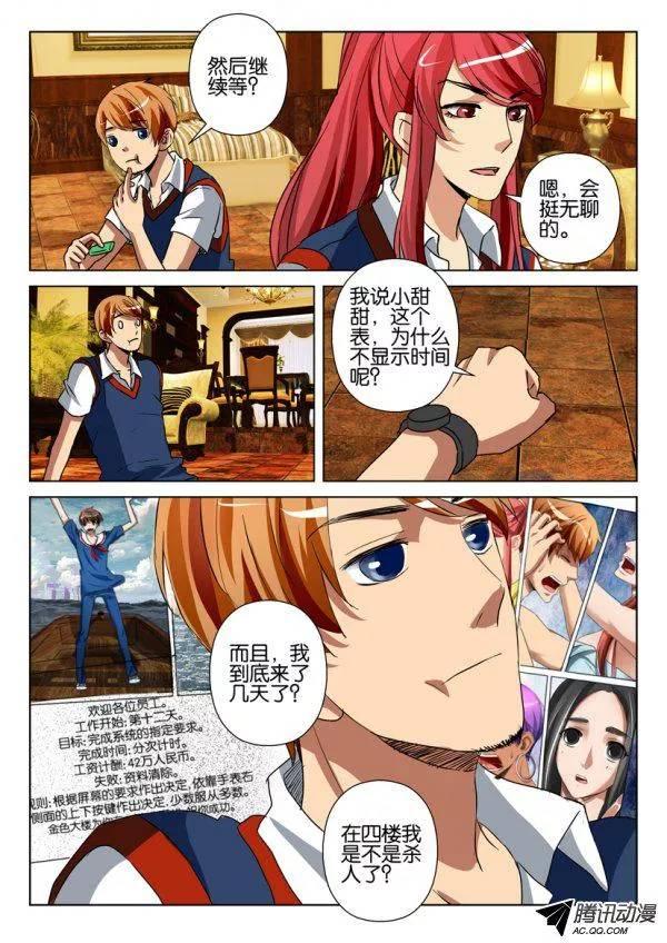 第 4 页