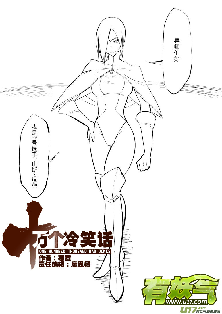 第 1 页