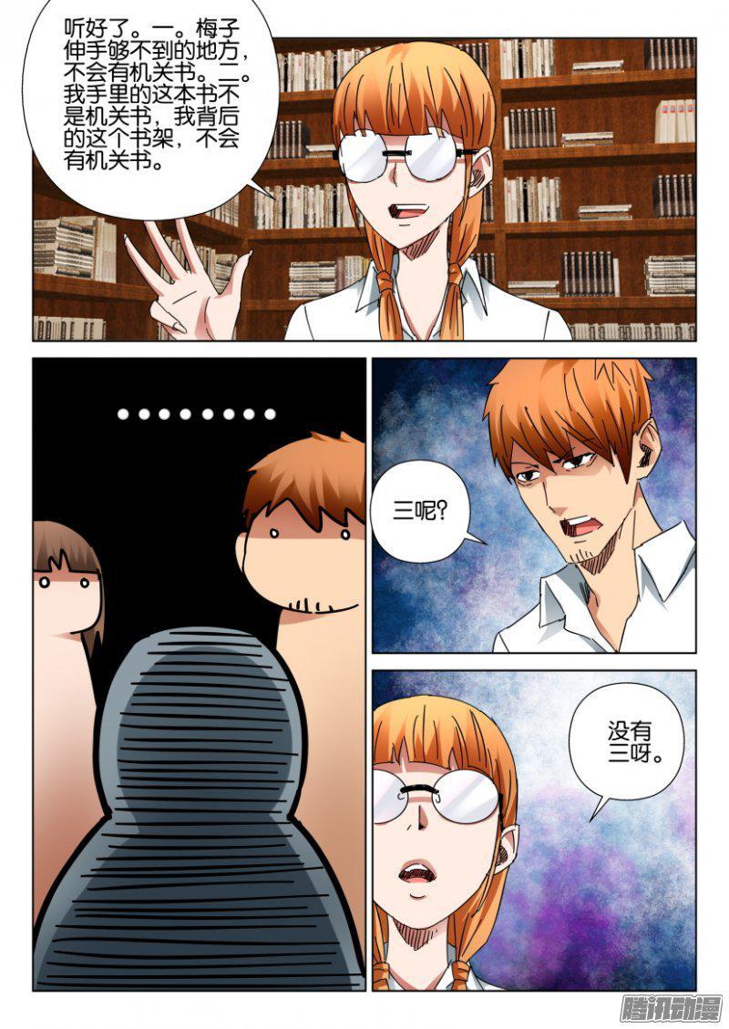 第 4 页