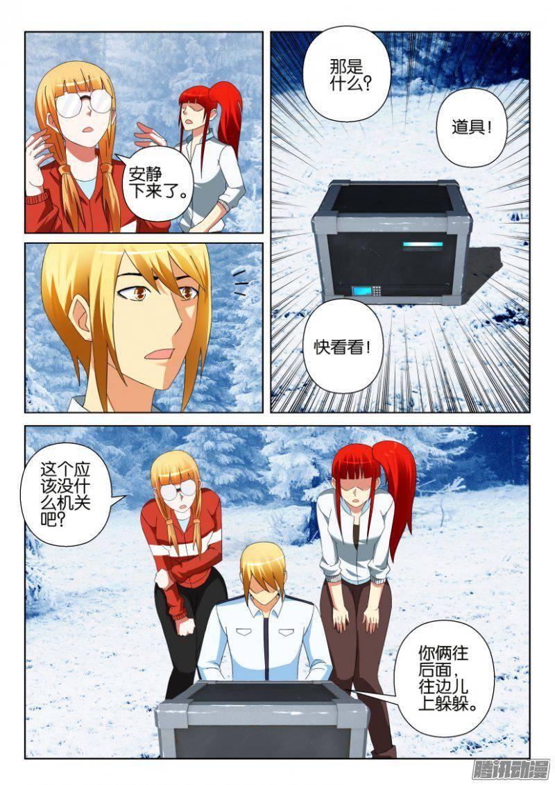 第 3 页