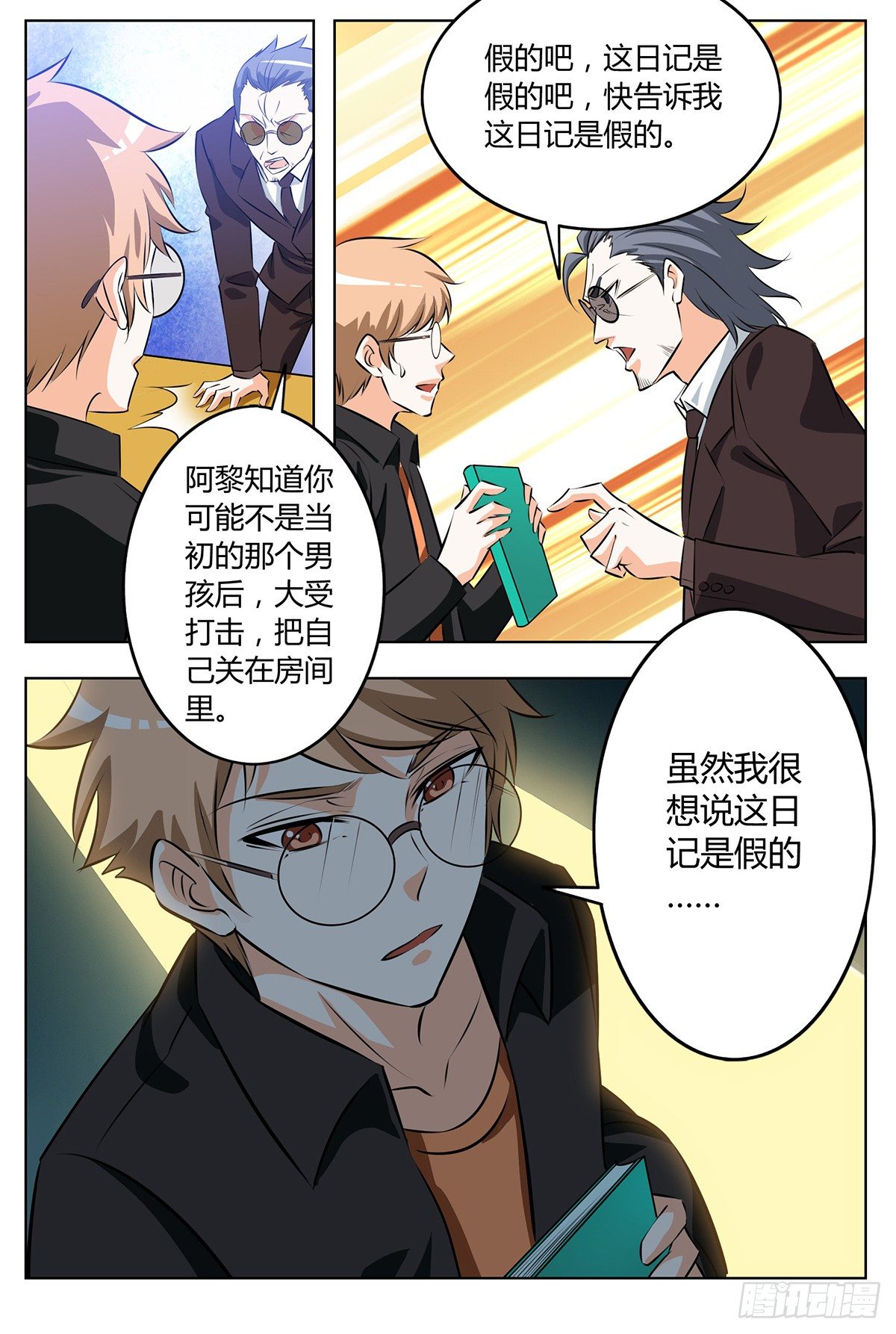 第 3 页