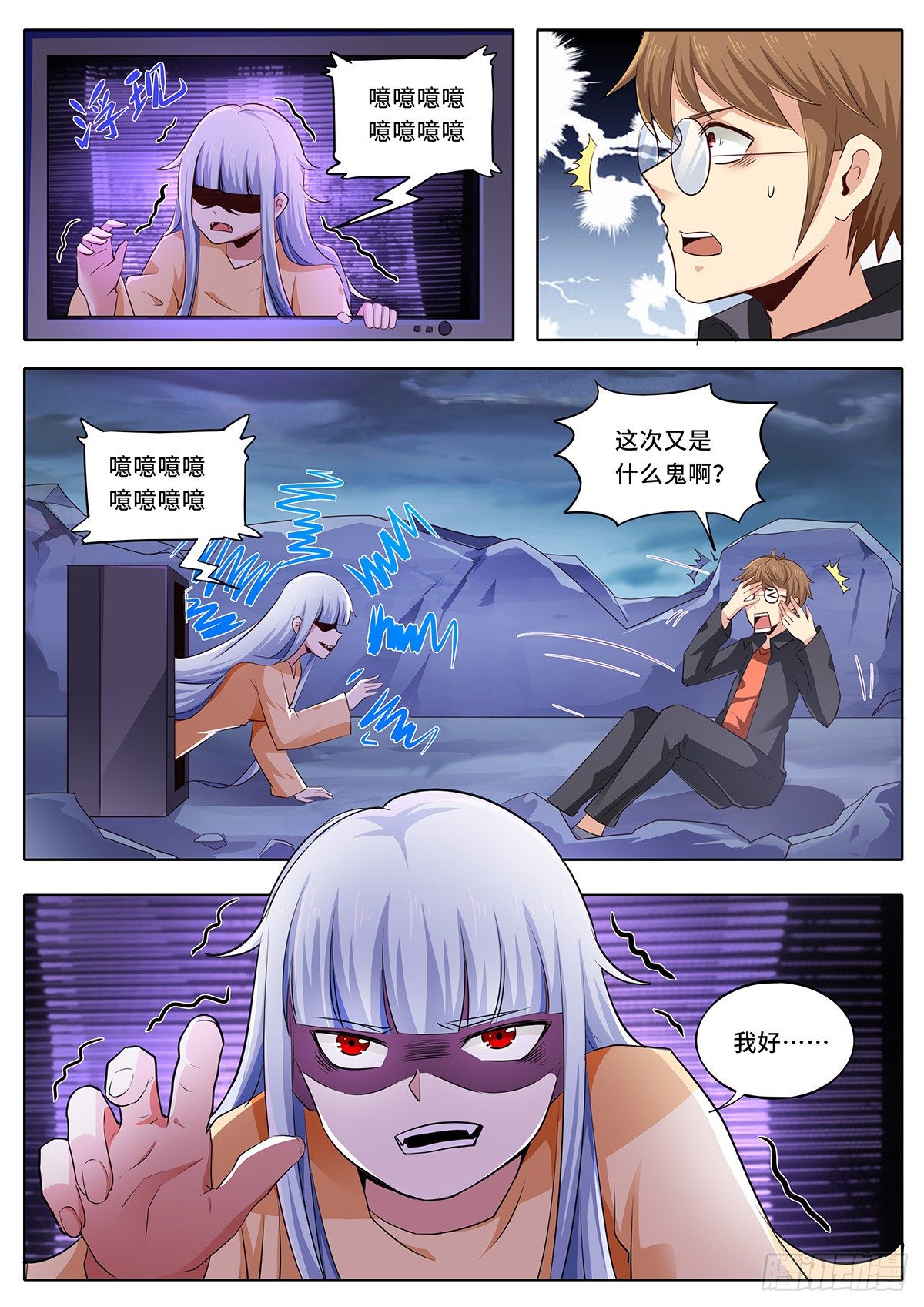 第 2 页
