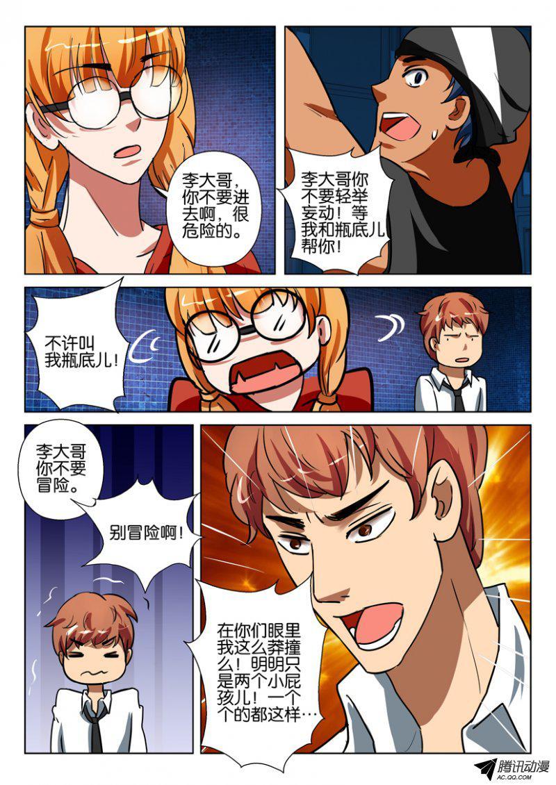 第 4 页