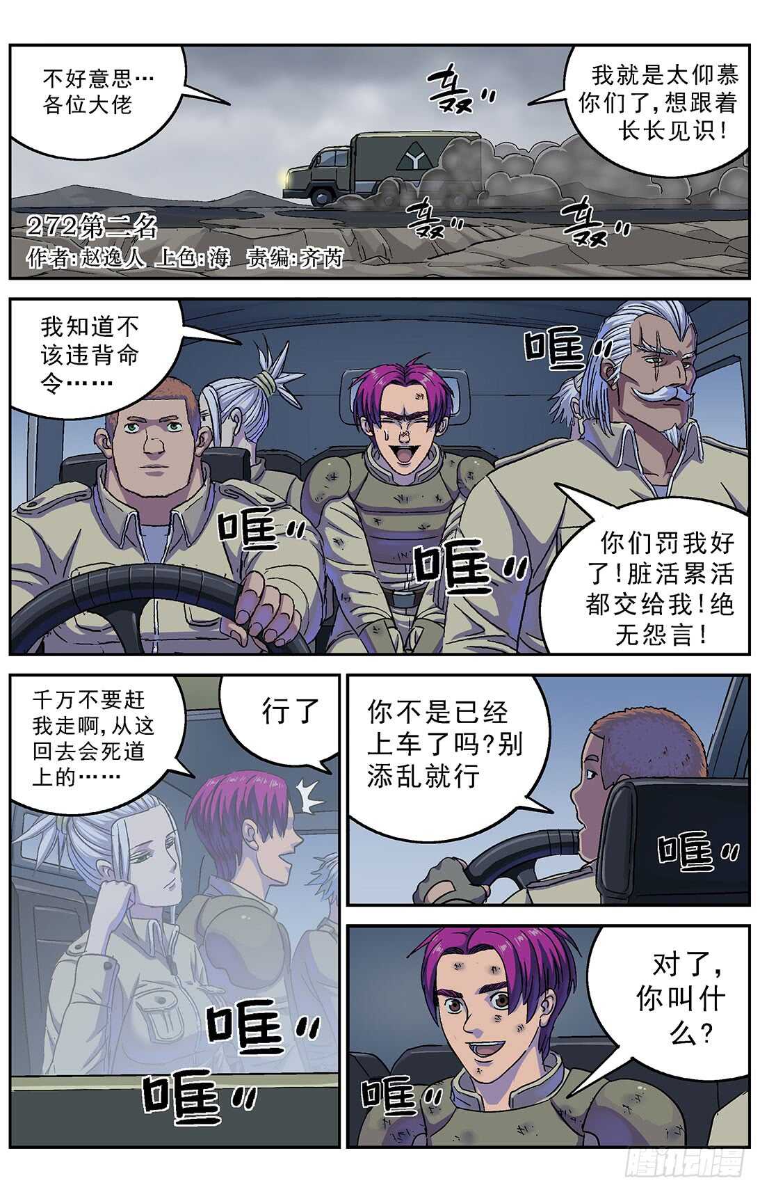 第 1 页