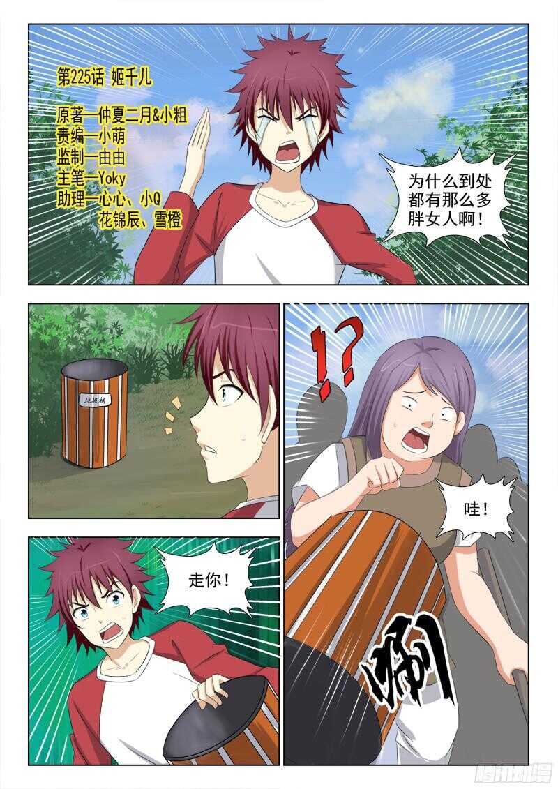 第 1 页