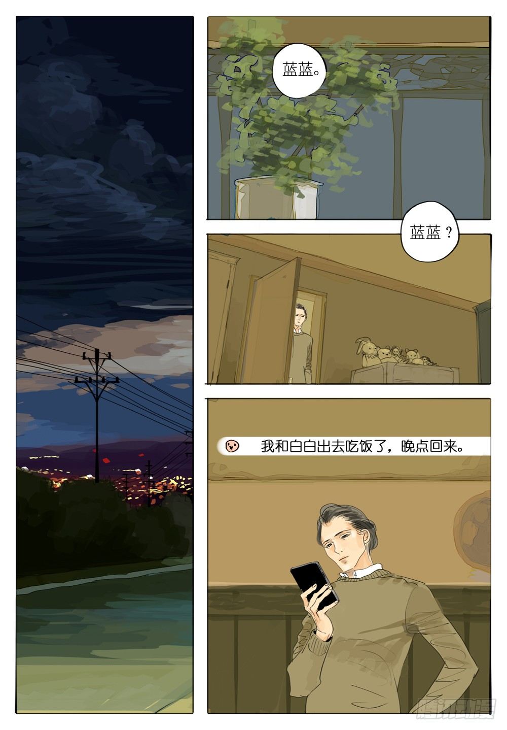 第 1 页