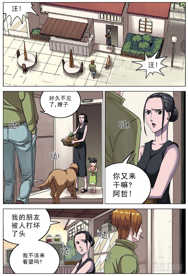 第 3 页