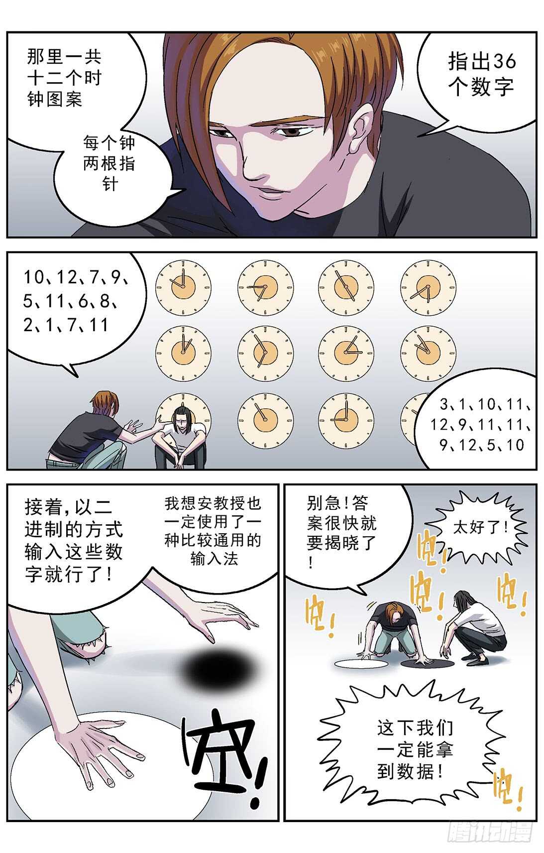 第 3 页