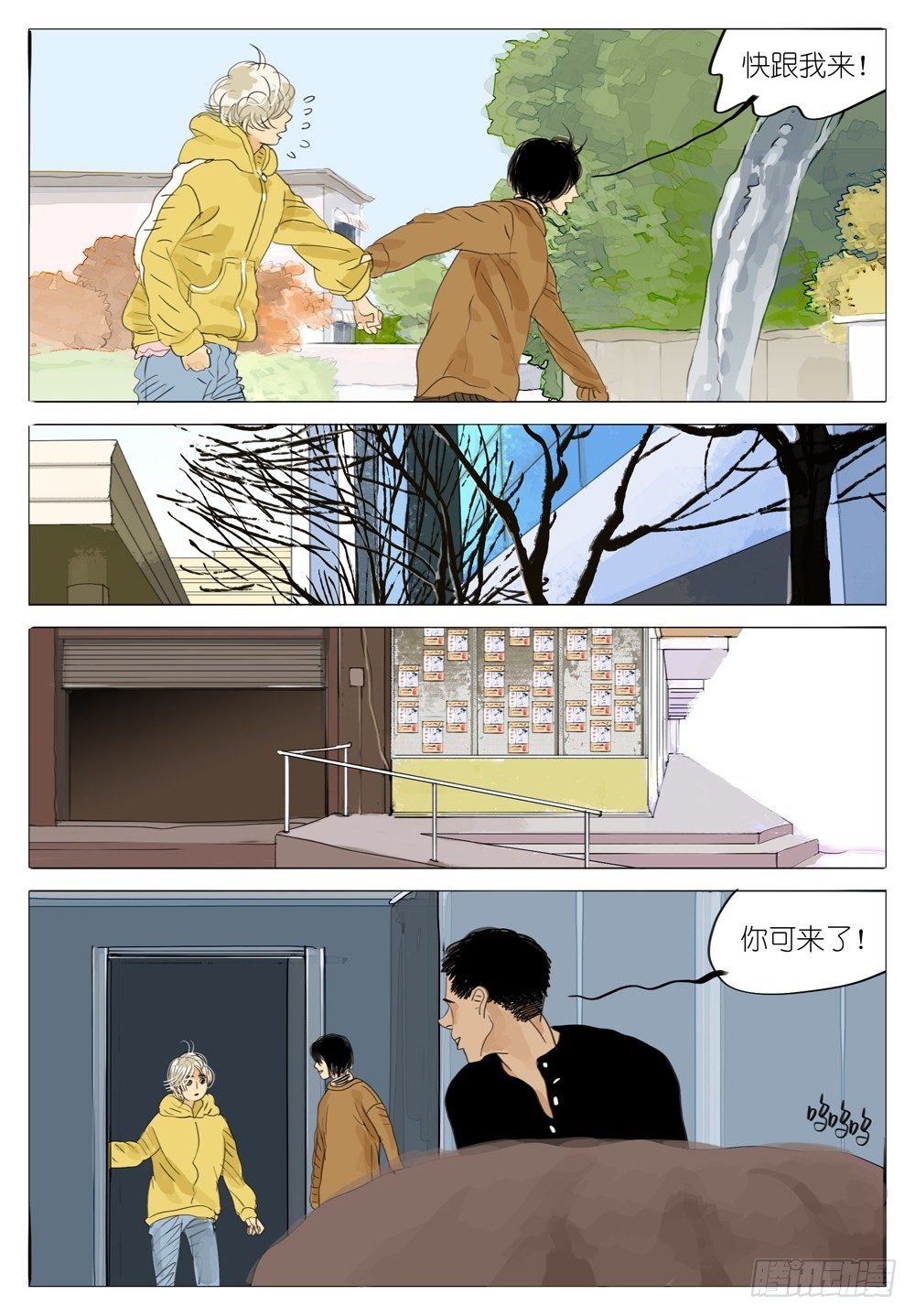 第 3 页