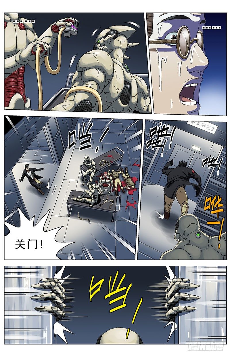 第 4 页