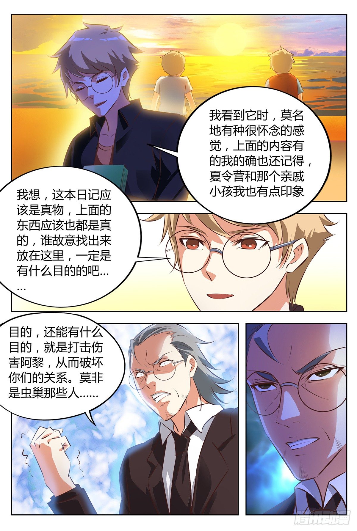 第 4 页