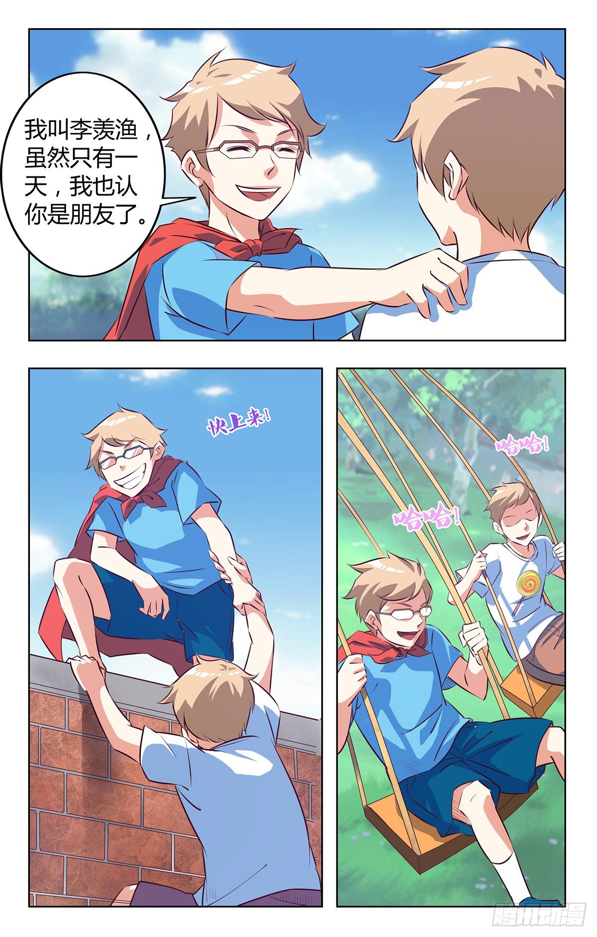 第 3 页