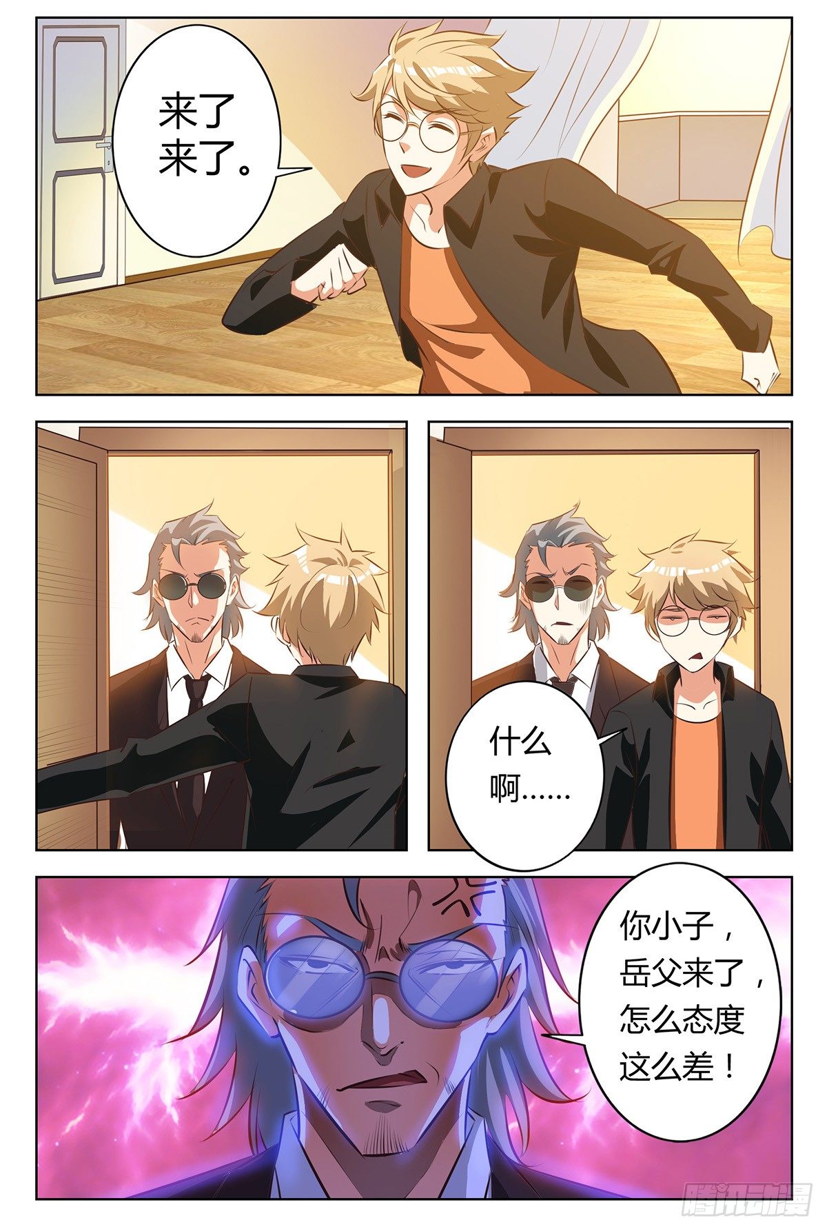 第 3 页