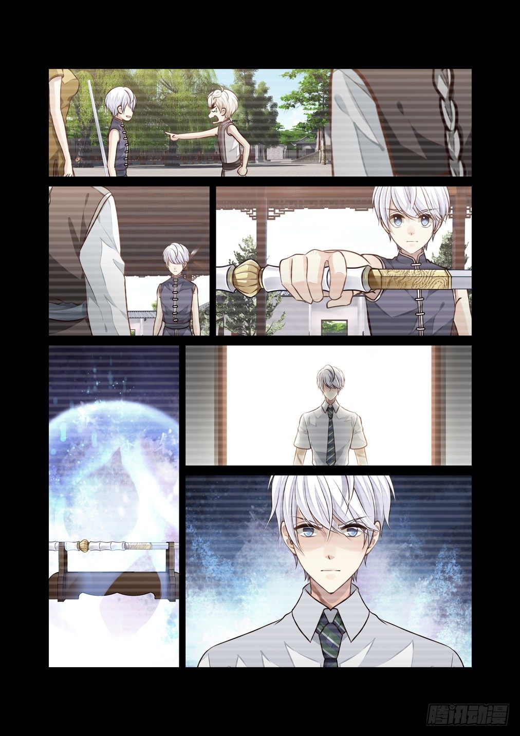 第 4 页