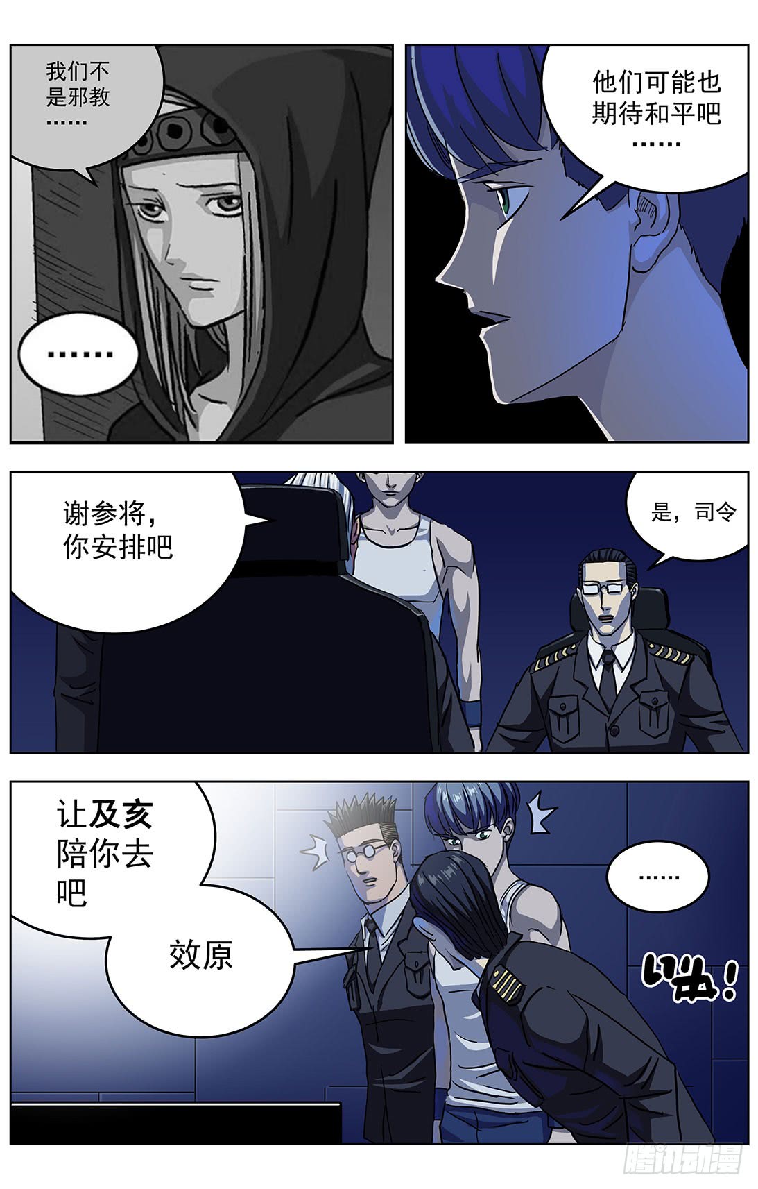 第 2 页
