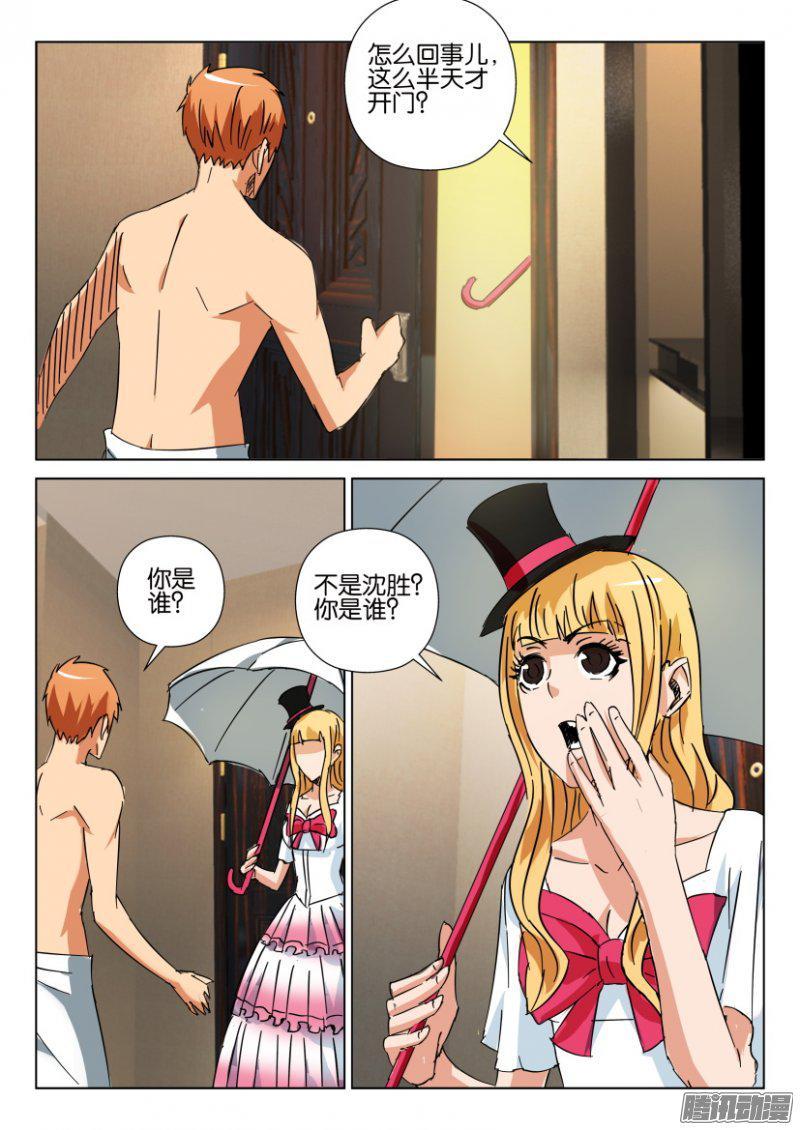 第 3 页