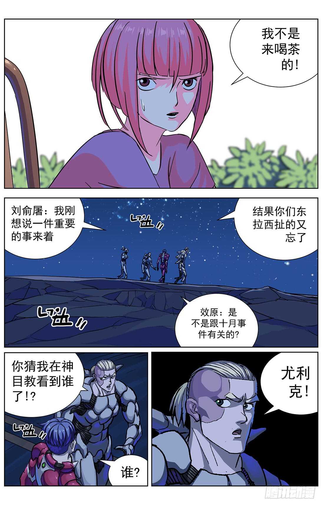 第 4 页