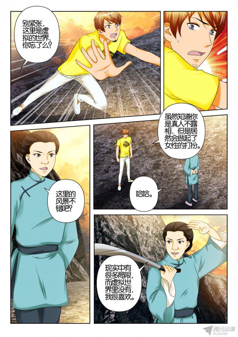 第 4 页