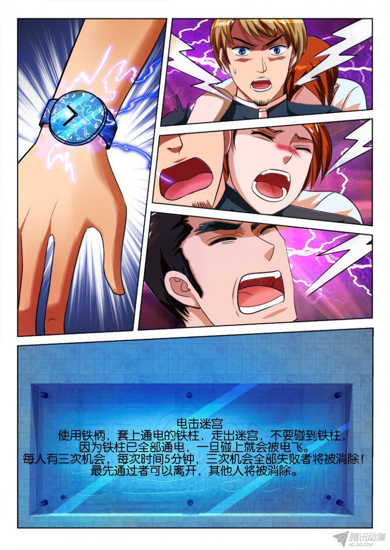 第 3 页