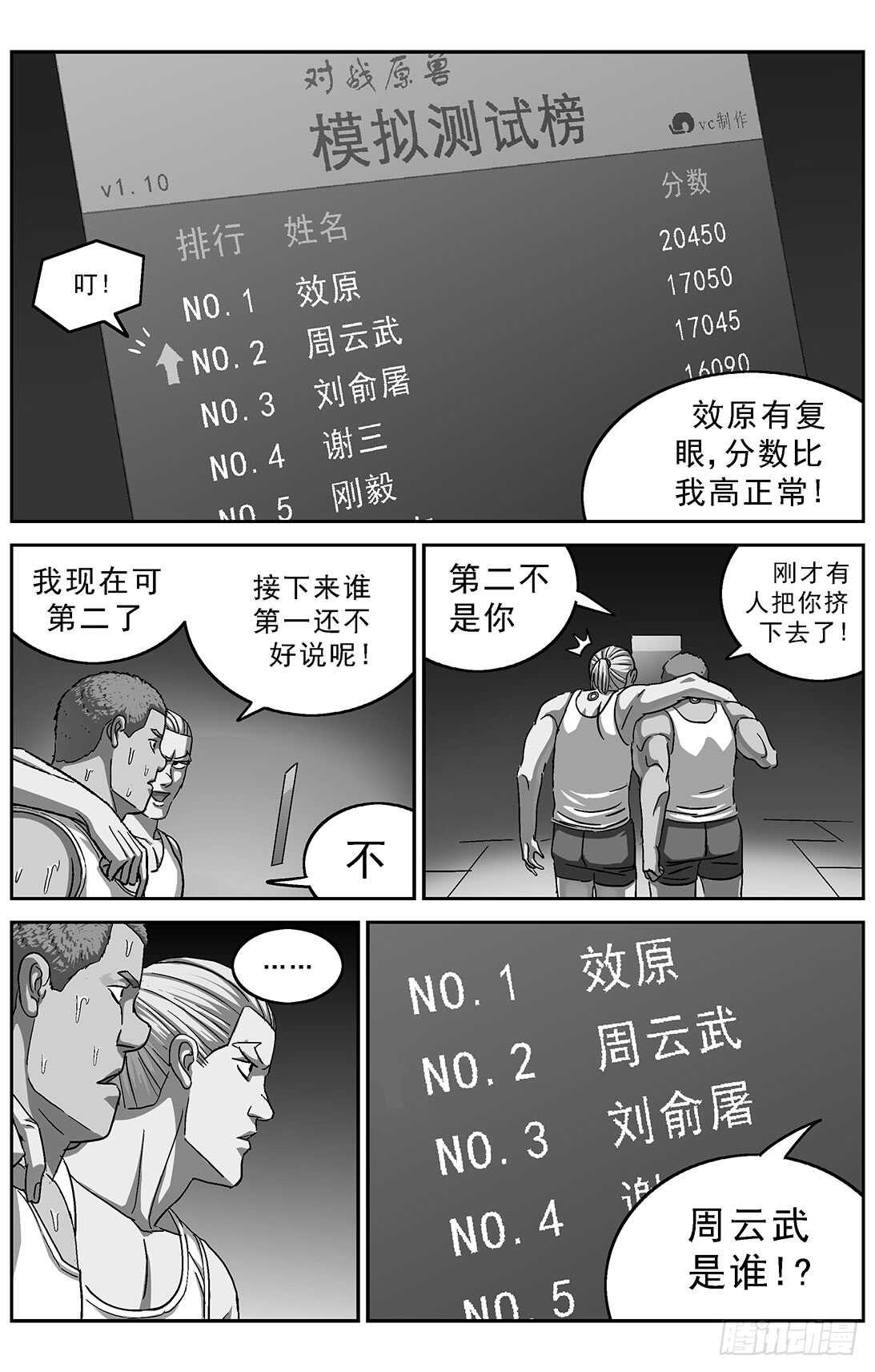 第 4 页