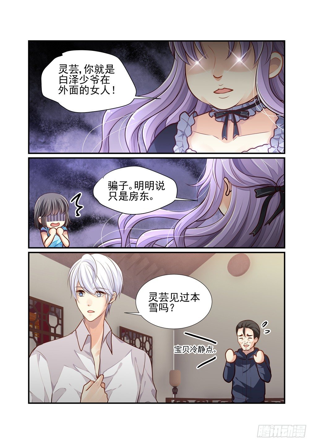 第 4 页