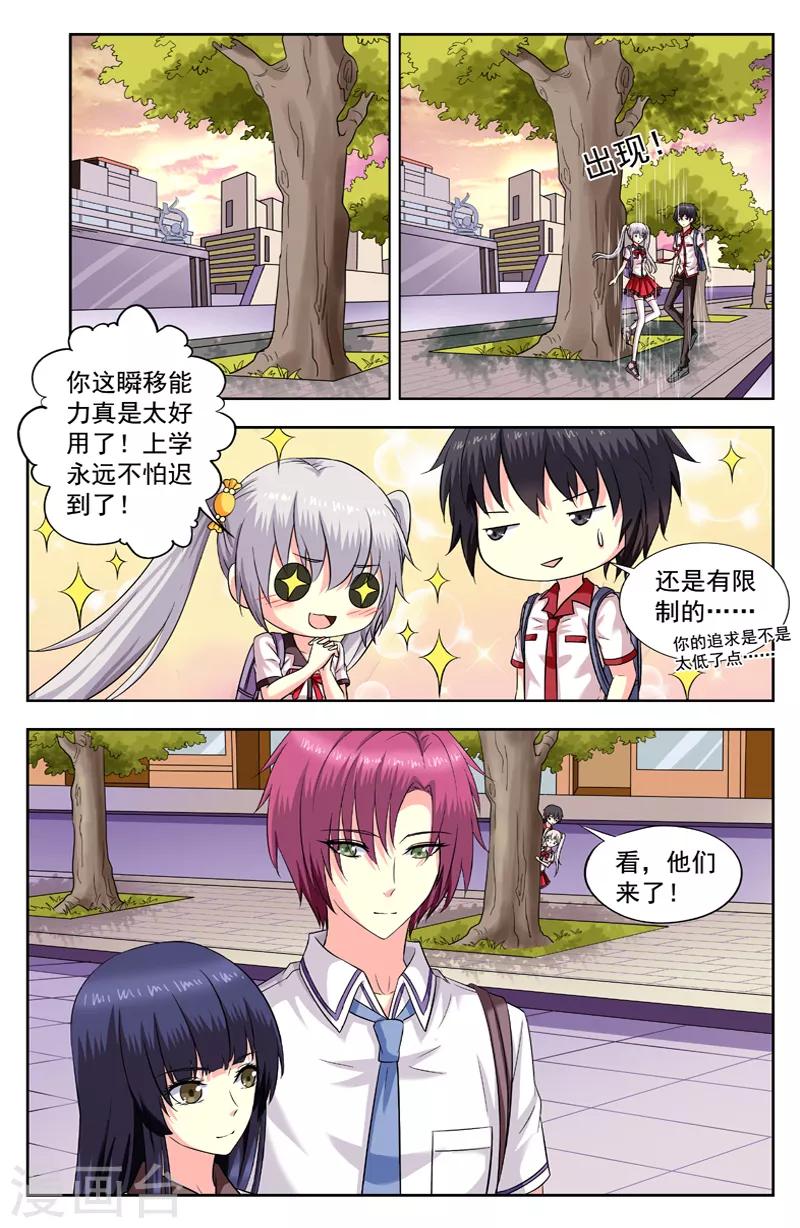 第 4 页