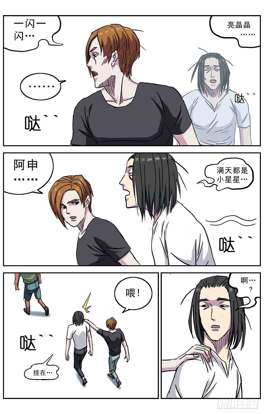 第 4 页