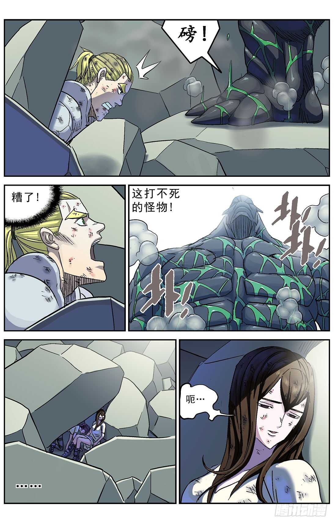 第 2 页