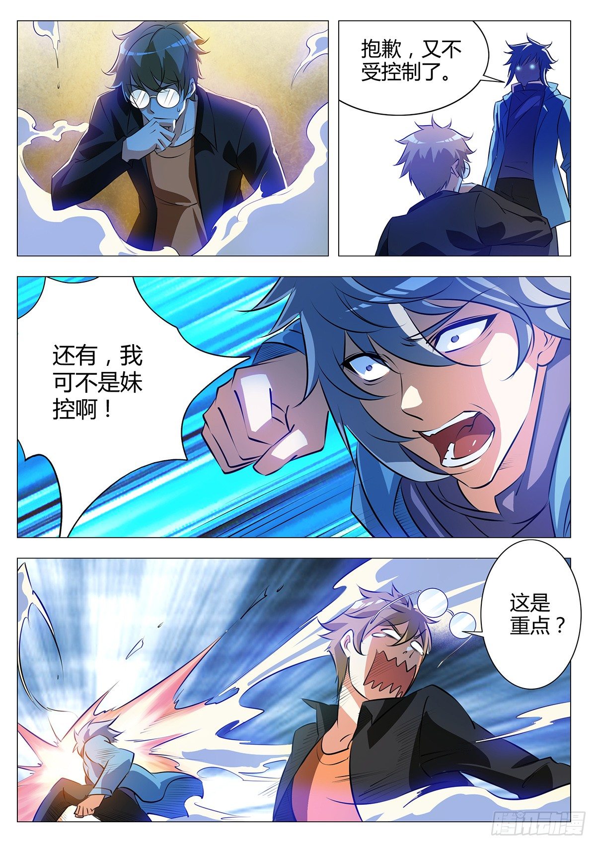 第 4 页