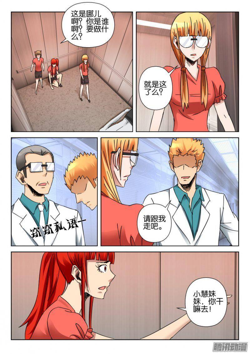 第 3 页