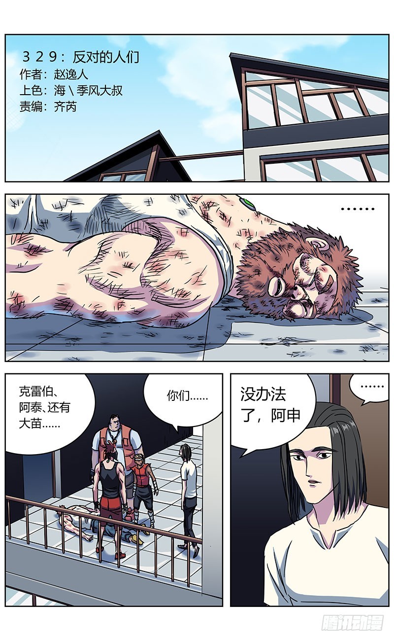 第 1 页