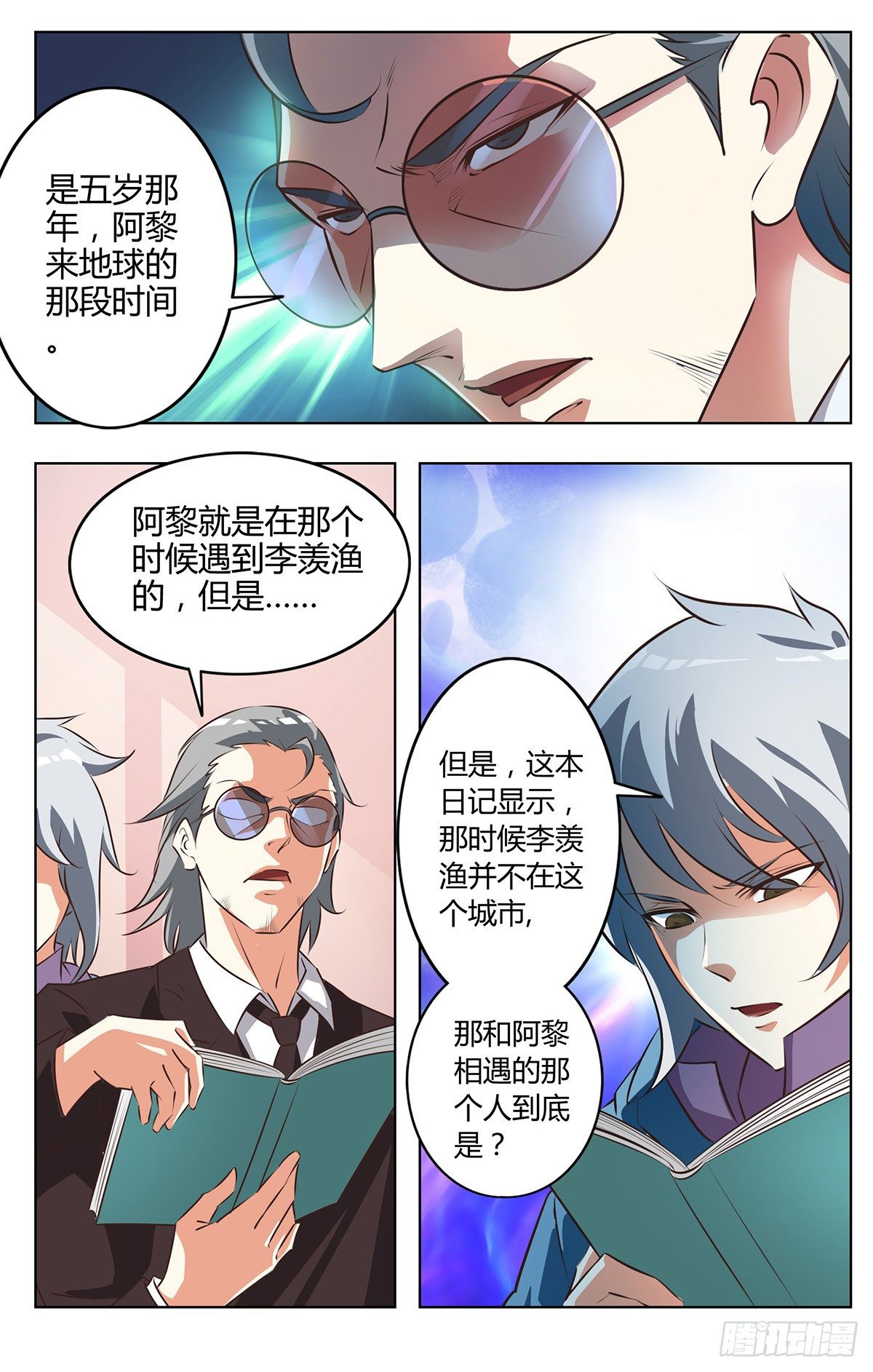 第 3 页