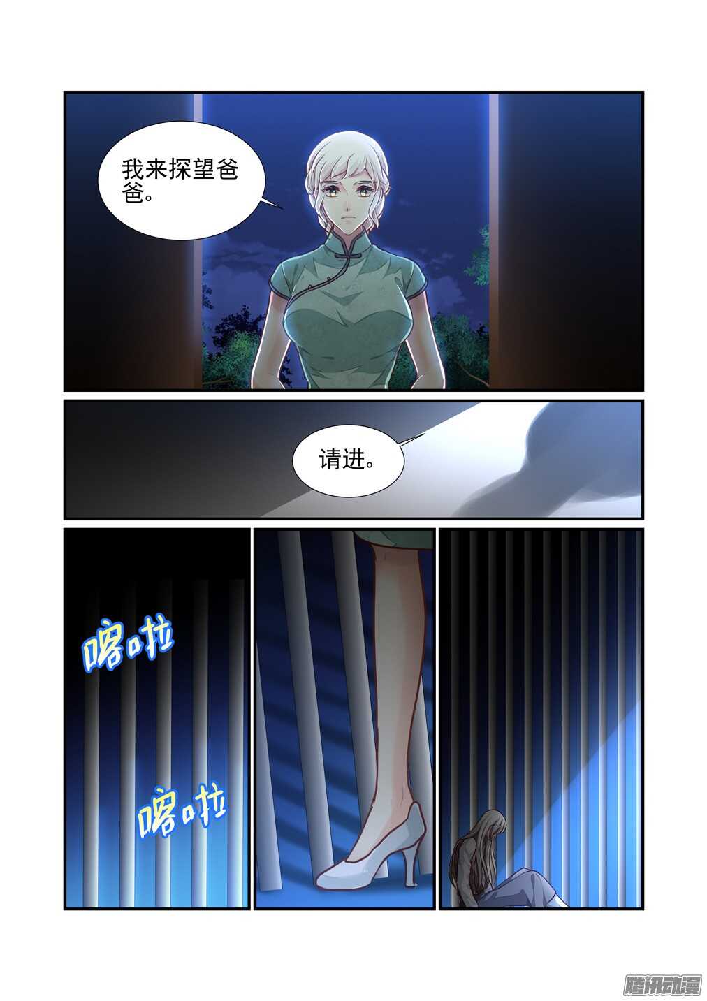 第 4 页