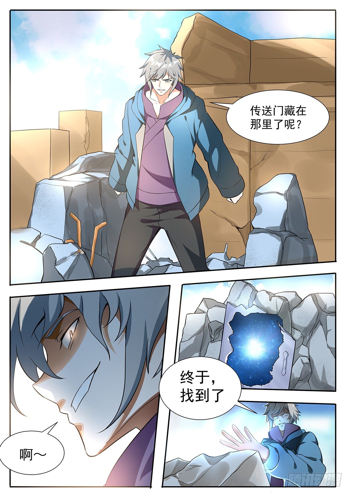第 2 页
