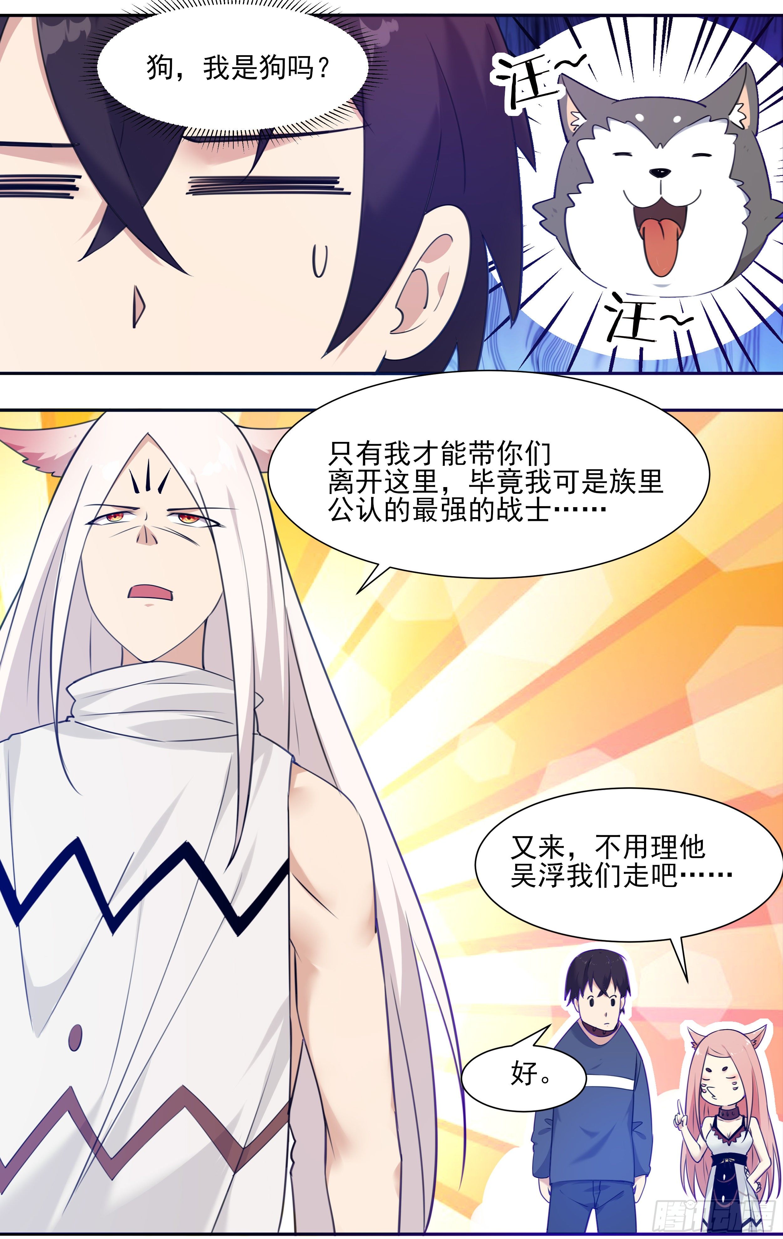 第 4 页