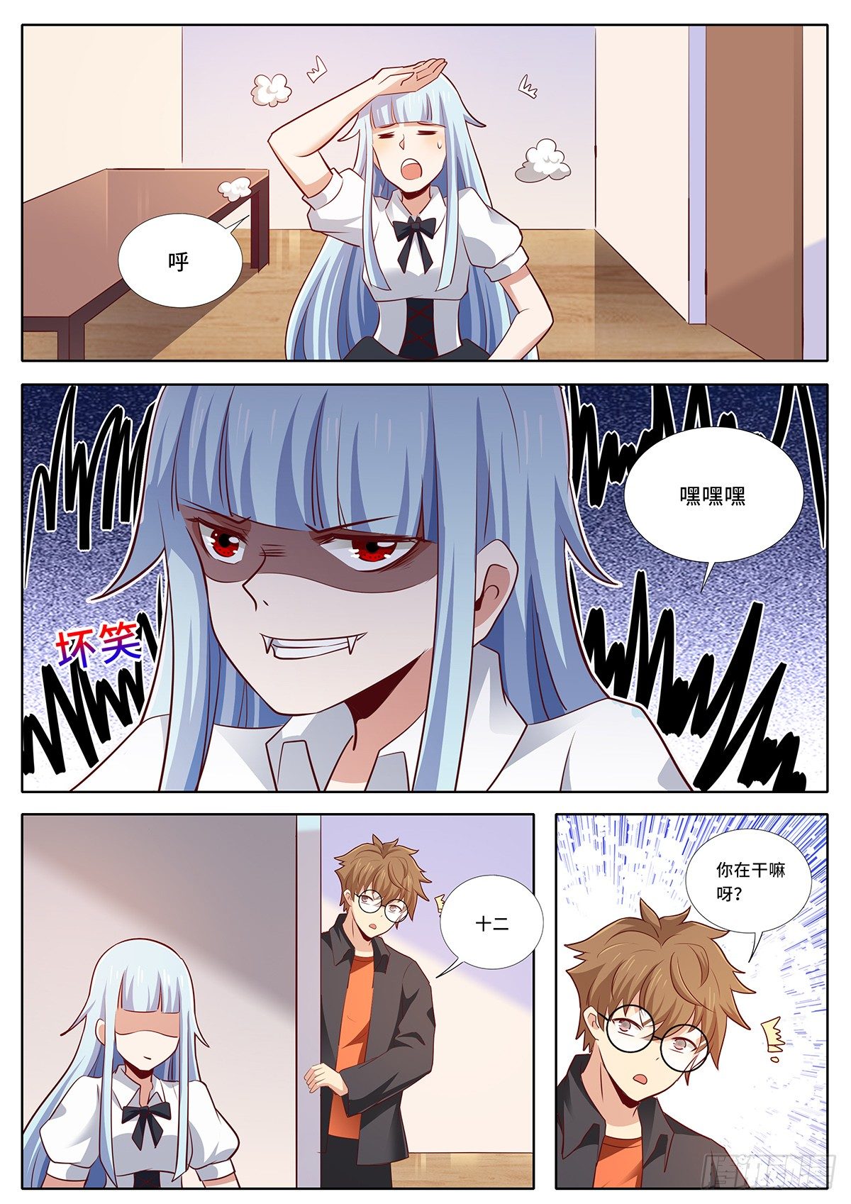 第 4 页