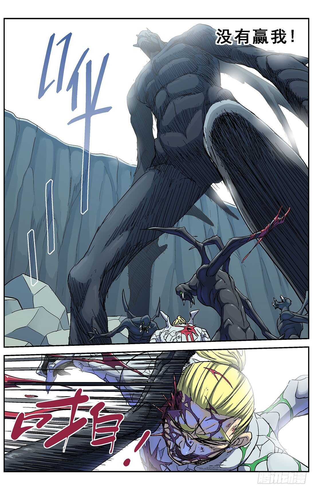 第 2 页