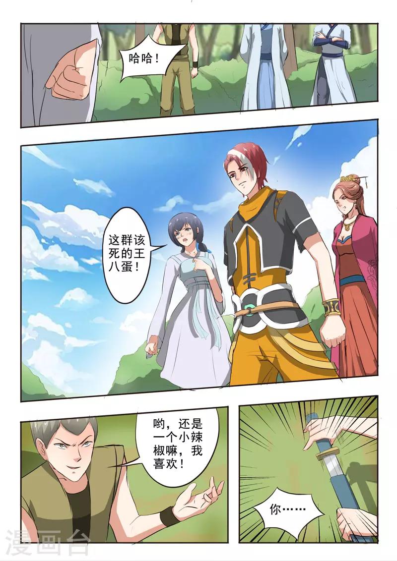 第 4 页