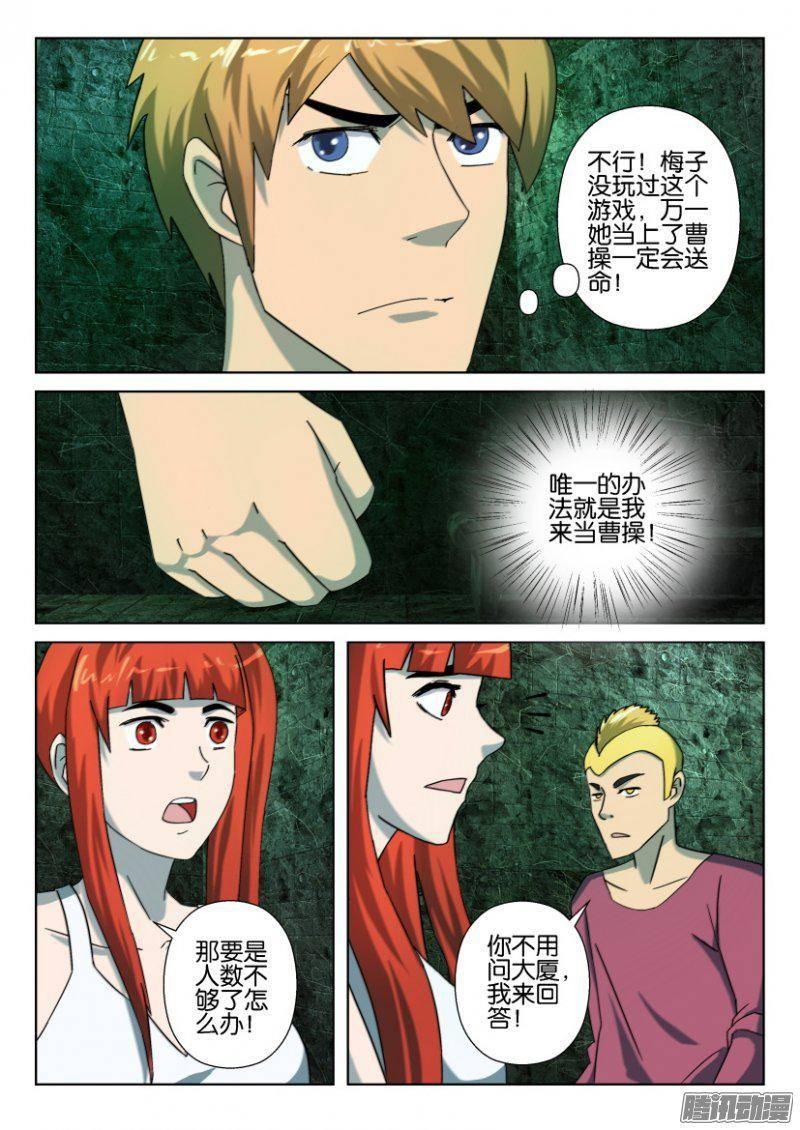 第 4 页