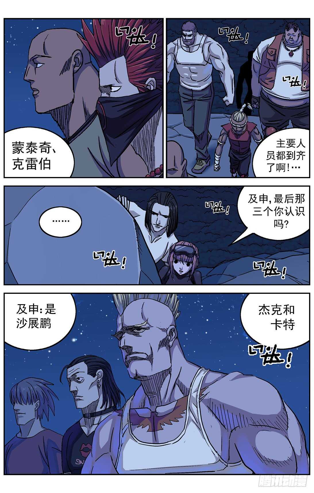 第 4 页