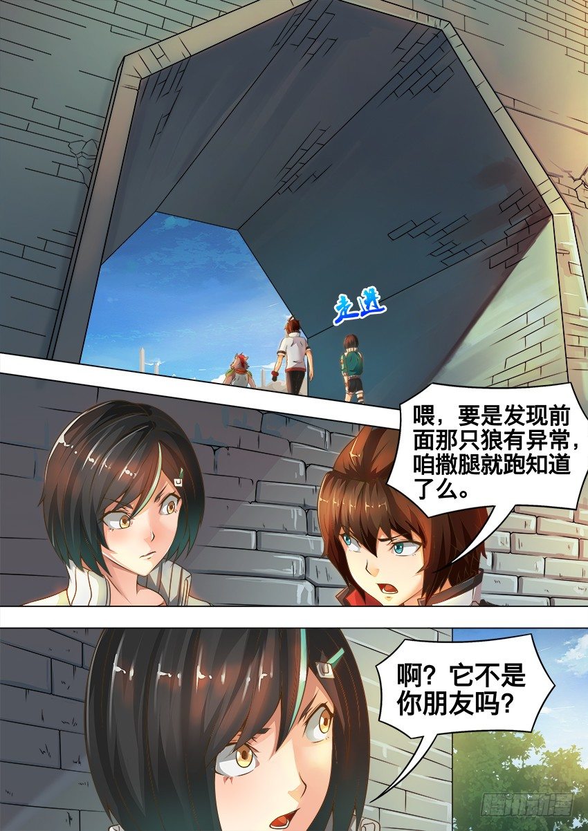 第 3 页
