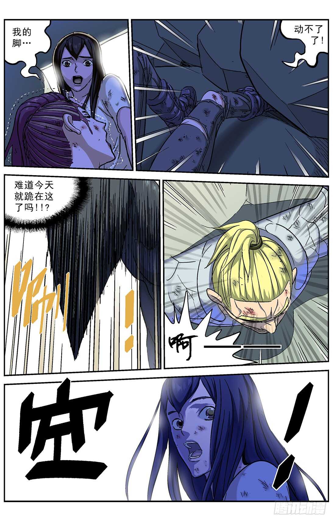 第 4 页