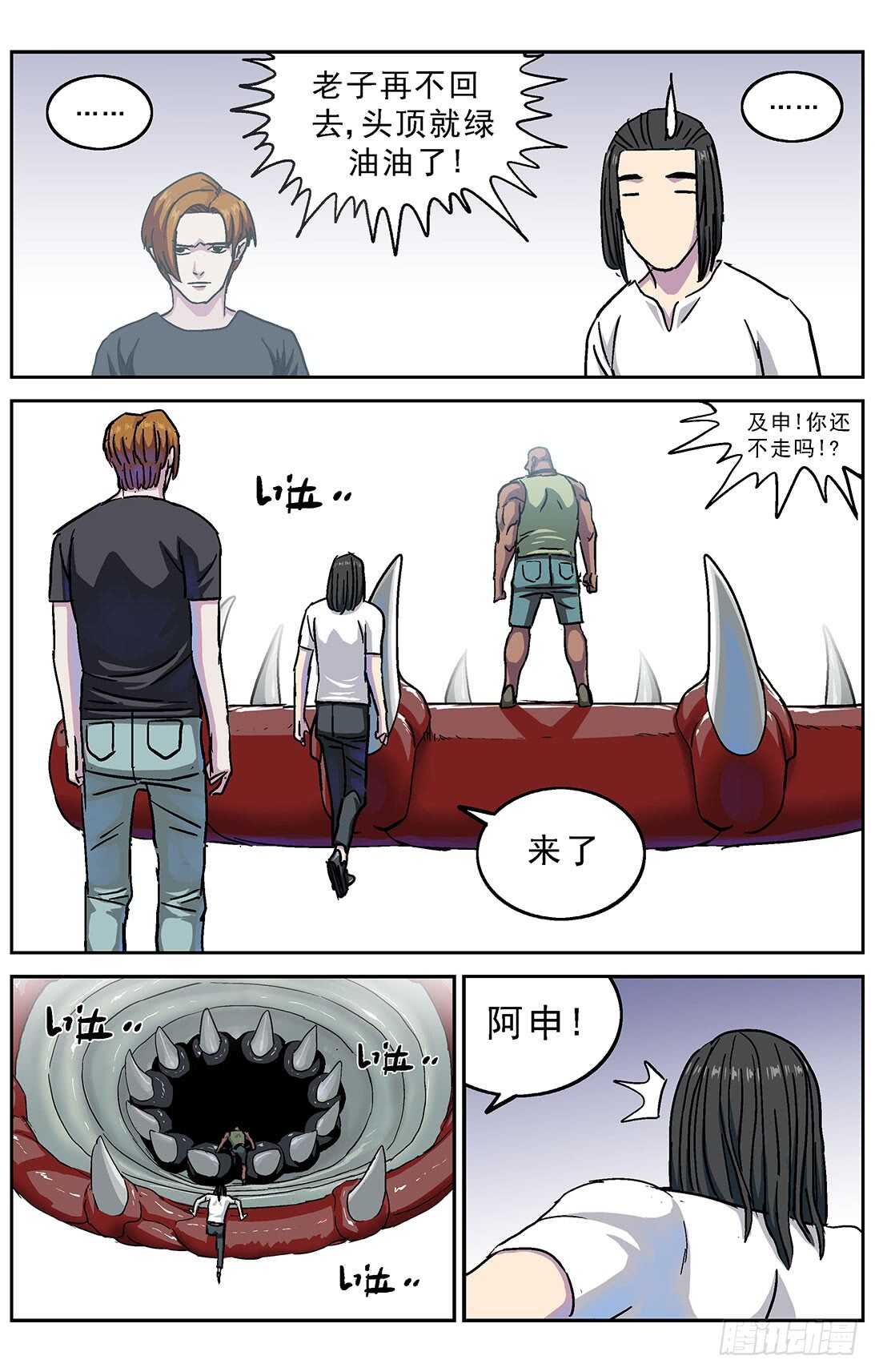 第 4 页