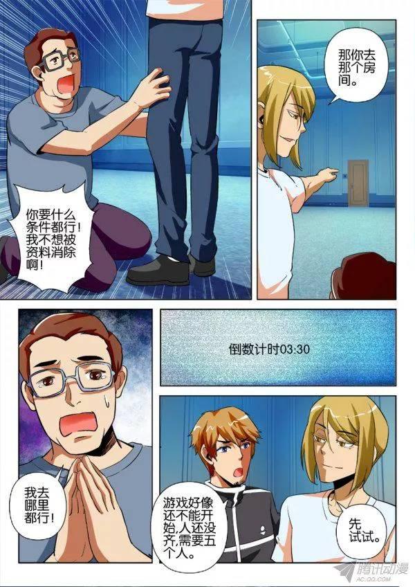 第 3 页