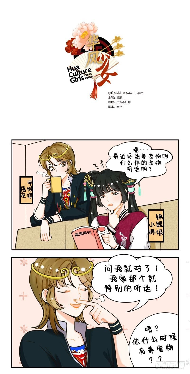 第 1 页