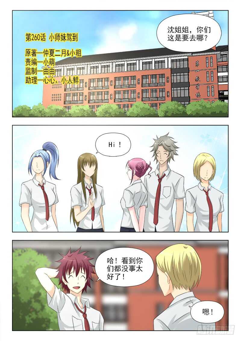 第 1 页