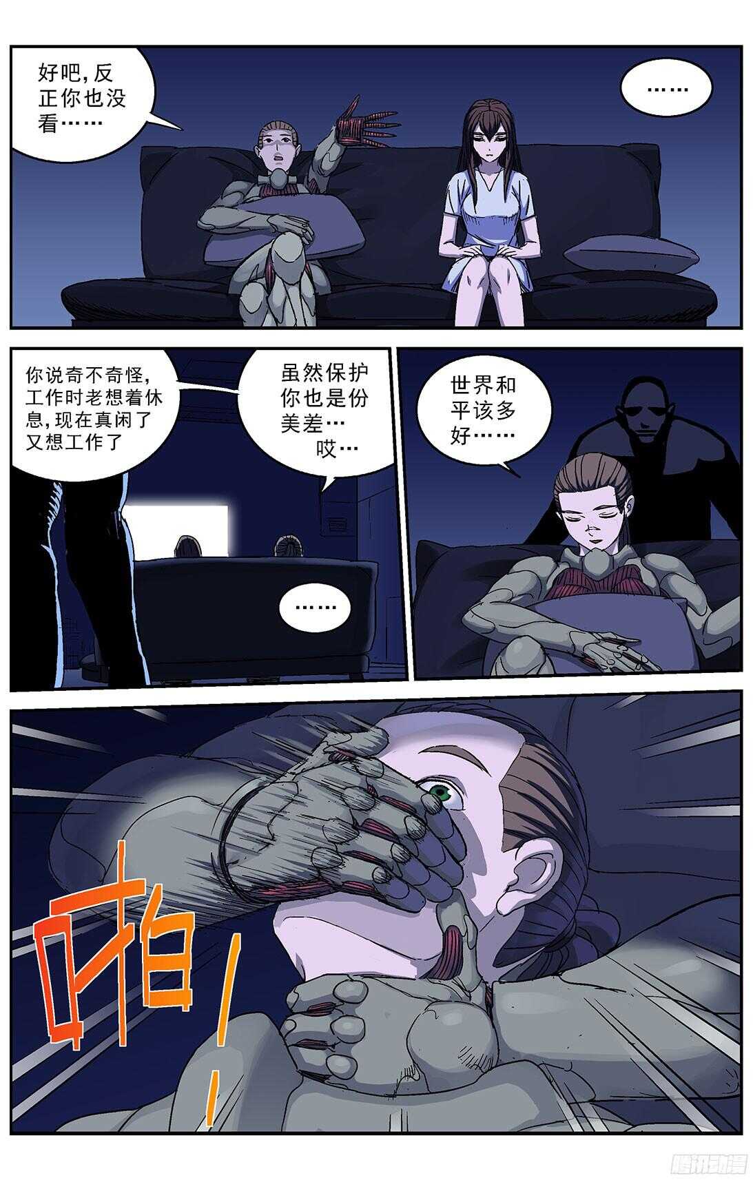 第 4 页
