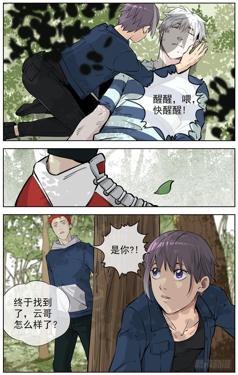 第 3 页